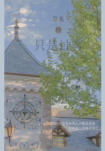 异界魔兽建造师
