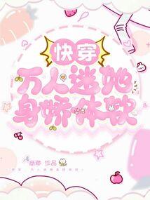 我们一起飞吧