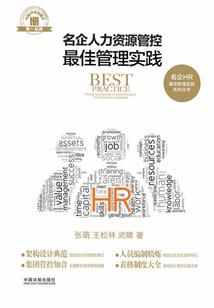 天帝轮回录