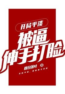 山水不逢