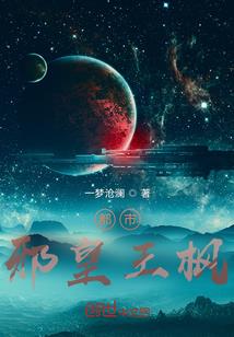 未婚妻的首饰盒