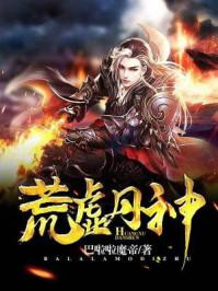 盛世风华之丫鬟郡主