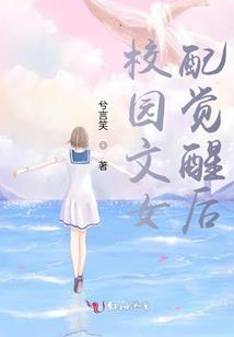 无敌高中生