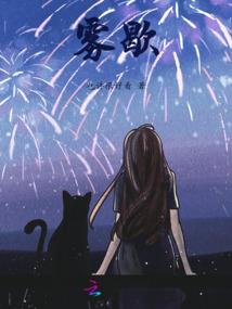 太子殿下的小甜心