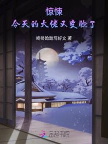 穿越之冷宫大牌弃后