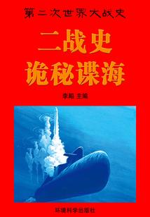 穿越异世界，统治世界没问题吧