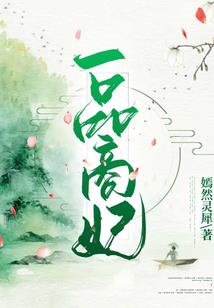 为他我丢了半条命