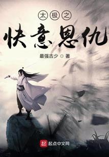 我在时空长河边玩泥巴
