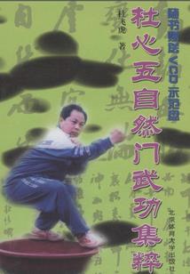 前世桃花今生缘