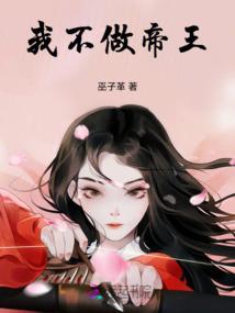 那年我们还没有长大