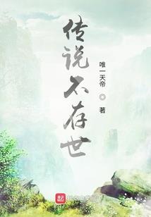 第一女军师