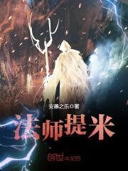 重生者的星际大冒险