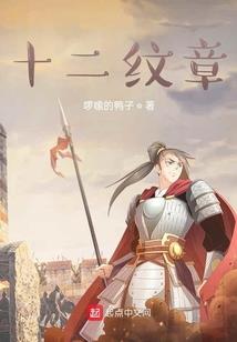 大道化三千