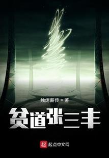 妖帝捡了个小花枝