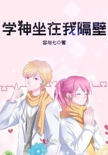 都市无敌医王