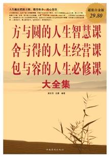 在如歌岁月中寻找你的背影