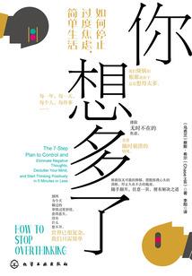 充满烟雾的那天