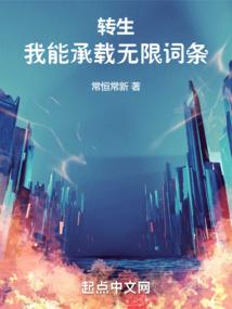 狐落凡尘