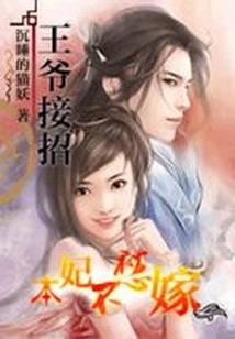 天王神-血魔