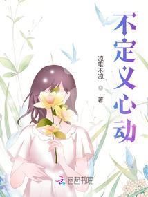 无限水晶之神级契约