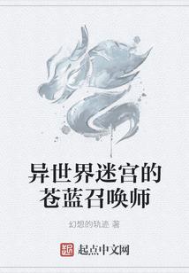 第一炼气