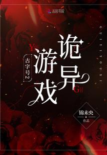 一纸因果