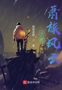 浑源劫