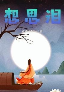 寻找失落的一角