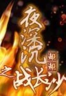 梦想三国恋