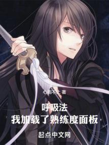 史上第一炸鼎丹修