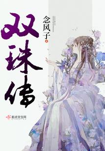 月下长安