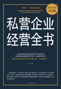 祖龙是我爹
