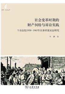带着大秦去修仙