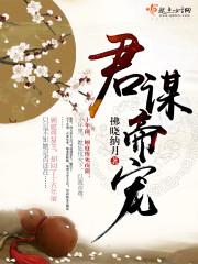 宫婉