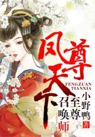 霸上上仙
