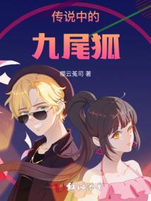 全民册封