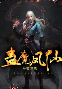 超品房东