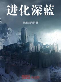 异世之极品女王