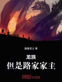 大秦：开局捡到八岁始皇帝
