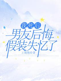 腹黑总裁别爱我！（全本）