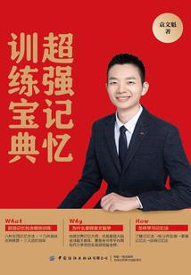 傻子易次方程解