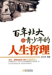 无双契约