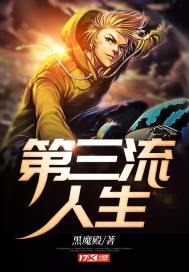 落雪如樱