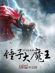 快穿：这个BOSS不太冷