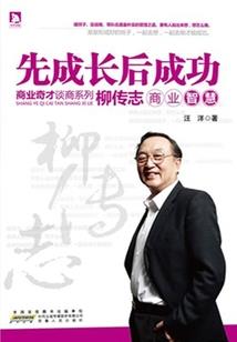 梦幻之野望