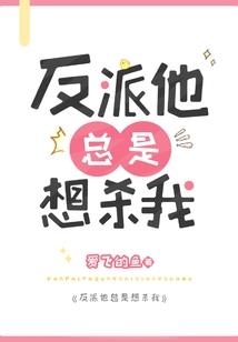 误闯地府小姐要还阳