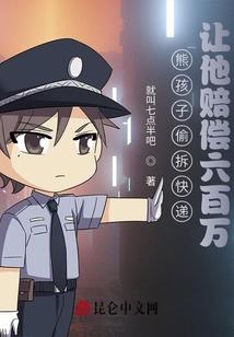 阎王大人的奶爸生涯