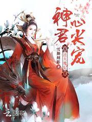 异能校园行