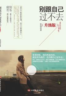 潜海诡旅
