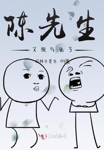 万世伊始